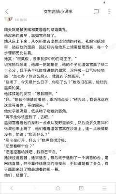 捕鱼王赌城游戏